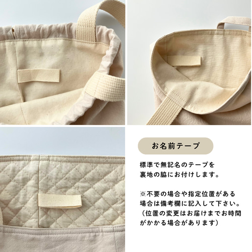 レースが可愛いくすみカラーの入園入学3点セット☆レッスン レースが可愛いくすみカラーの入園入学3点セット☆レッスン