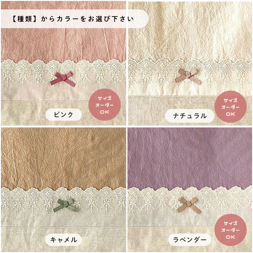 入園入学3点セット☆レースが可愛いくすみカラー ☆レッスンバッグ・お