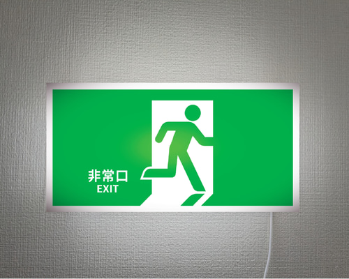 ジャンクスタイル 誘導灯 非常口 インテリアに 看板 点滅タイプ 落書き ジャンクスタイル 誘導灯 非常口 インテリアに 看板 点滅タイプ 落書き