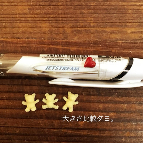 くまちゃん型 C＊シリコンモールド＊ミニチュアスイーツ型