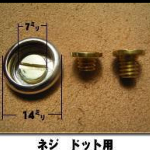 フリーメイソン プロビデンスの目 真鍮 コンチョ 秘密結社 金具指定