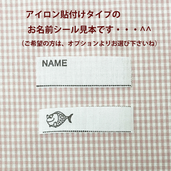  入園・入学グッズレッスンバッグ【5】  6枚目の画像