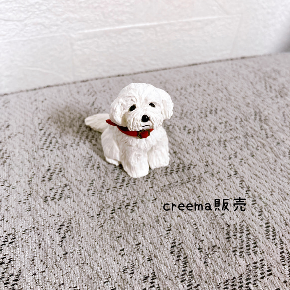 マルチーズ　ミニチュア　犬　フィギュア　置物　オブジェ 5枚目の画像
