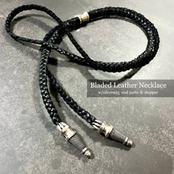 編み込み レザーネックレス ループタイ（エンドパーツ＆ストッパー/シルバー925） leather Necklace 1枚目の画像