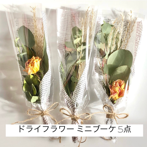 ミニサイズのドライフラワー 小箱No.215 スプリング - メルカリ