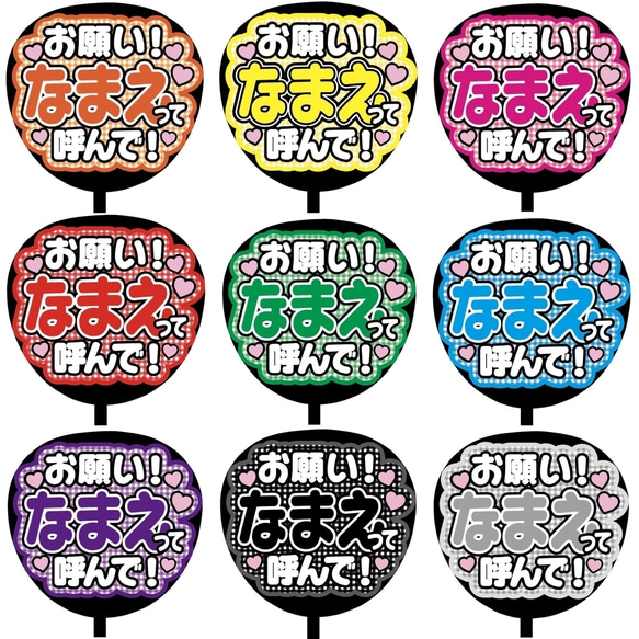 即購入可】ファンサうちわ文字 カンペうちわ 規定内 コンサート