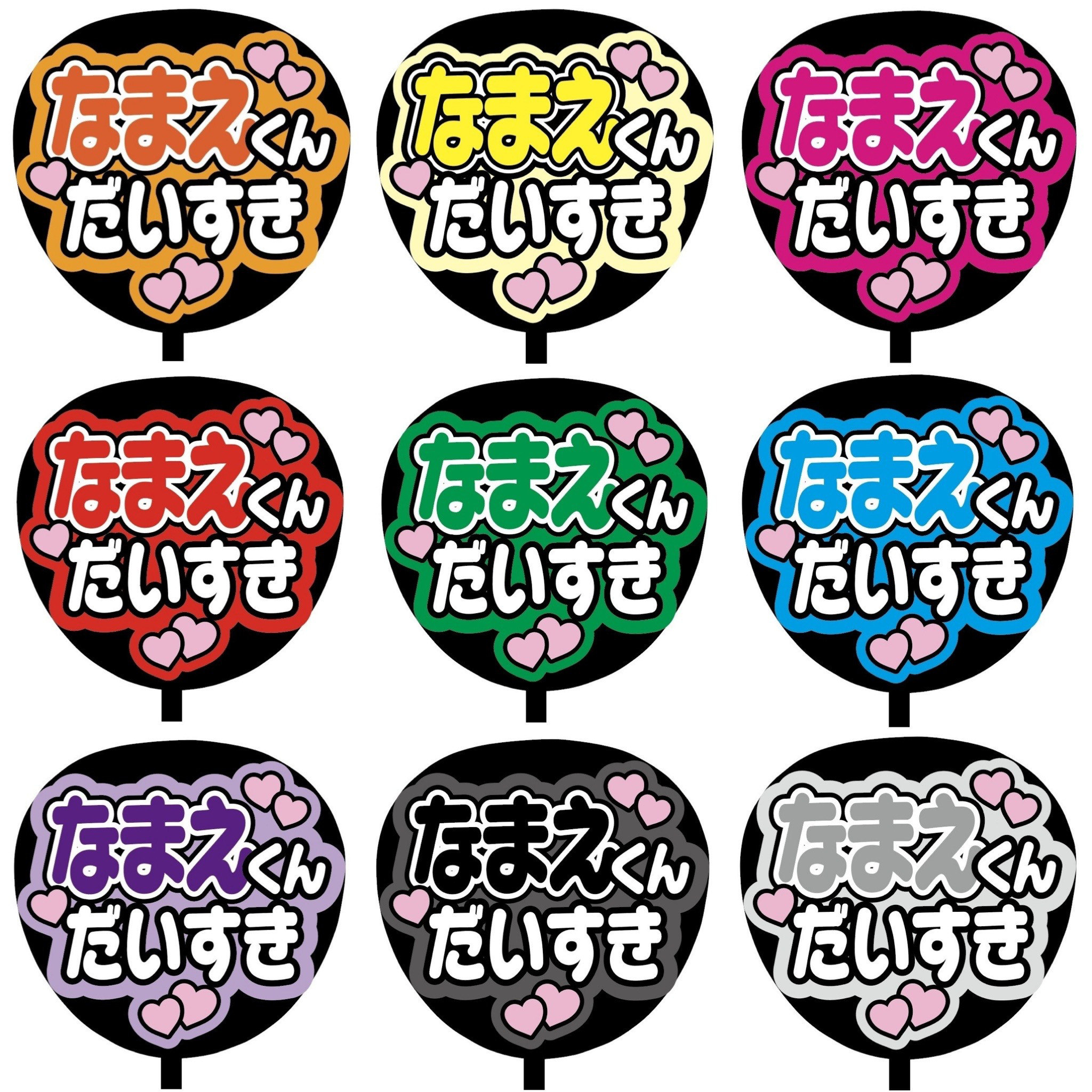 ファンサうちわ まとめ ファンサ コンサート 韓国 ライブ うちわ うちわ文字 Amazon.co.jp: ファンサうちわ まとめ ファンサ コンサート 韓国