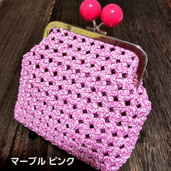 【和シリーズ】新色追加❣️あめ玉がま口ポーチ クラフトバンド 化粧ポーチ 小物入れ 3枚目の画像