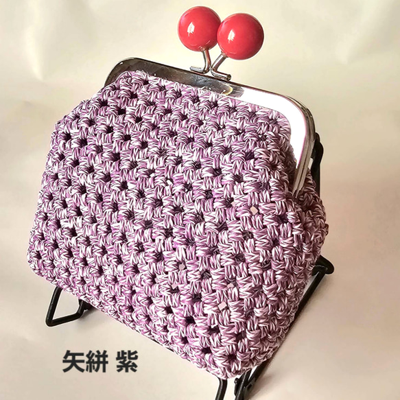 和シリーズ】新色追加❣️あめ玉がま口ポーチ クラフトバンド