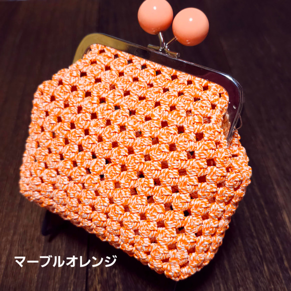 【和シリーズ】新色追加❣️あめ玉がま口ポーチ クラフトバンド 化粧ポーチ 小物入れ 2枚目の画像