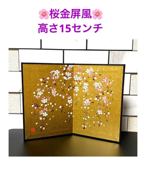 アウトレット品 雛人形平飾台 屏風・台セット 58cm 黒塗金色帯