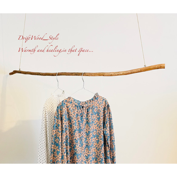 流木インテリア シンプルで真っすぐな大型流木のハンガーラック 北欧 衣装掛 ハンギング 吊り下げ ハンガーポール N18 6枚目の画像
