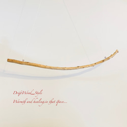 流木インテリア 緩やかな曲線を描く大型流木のハンガーラック 北欧 衣装掛け ハンギング 吊り下げ ハンガーポール N6 7枚目の画像