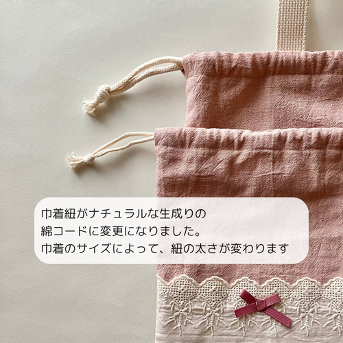 楽天市場】弁当袋 巾着 お弁当 お弁当袋 ランチョンマット 大人