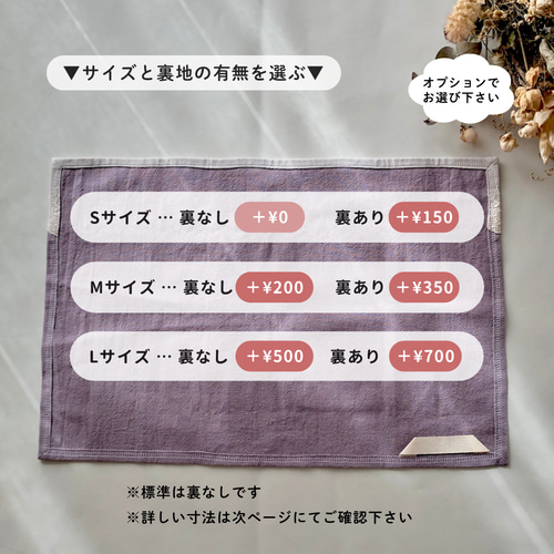むらさき様　確認用　さくらんぼ　グレー　ランチョンマット　給食袋 ランチョンマット（ラベンダー） – ARASAWA 縫製雑貨の専門ショップ