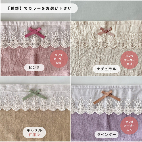 レースが可愛いくすみカラーの給食2点セット☆給食袋・ランチマット