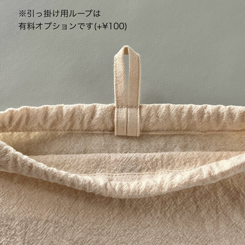 レースが可愛いくすみカラーの給食2点セット☆給食袋・ランチマット