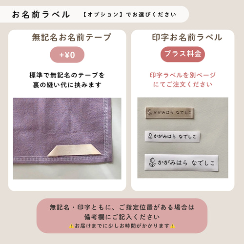 レースが可愛いくすみカラーの給食2点セット☆給食袋・ランチマット