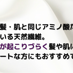 シルクヘアキャップ　ニット帽　国産 シルク 絹 100%  帽子　ぼうし ヘアケア 艶髪  カーキ　日本製　 9枚目の画像