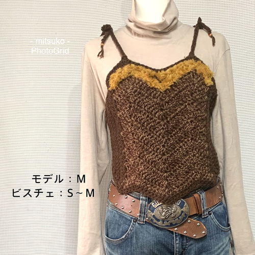 M字細見えビスチェ❤️ 6つの工夫❣️目の錯覚☆茶系⑥【creema限定 
