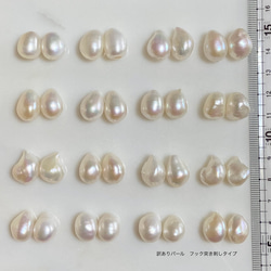 半額✨選べるパール✨縦11mm〜16mm⭐️大きめバロックパール　シンプル✨淡水パールピアス 2枚目の画像
