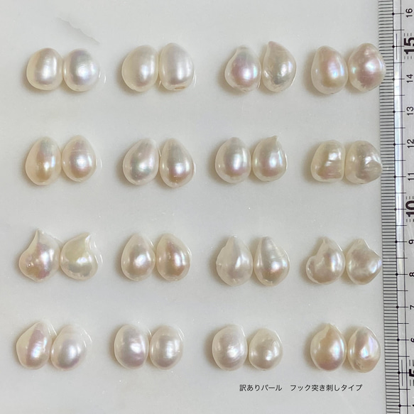 半額✨選べるパール✨縦11mm〜16mm⭐️大きめバロックパール　シンプル✨淡水パールピアス 2枚目の画像