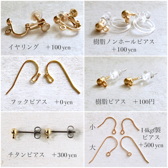 ɴᴇᴡ̤̮‼︎ クリスタルシマードロップイヤリング/ピアス　(ストーン約11.5mm) 10枚目の画像