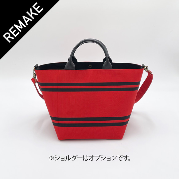 帯リメイク》帯バッグヨコ（持ち手レザー） その他バッグ SUN