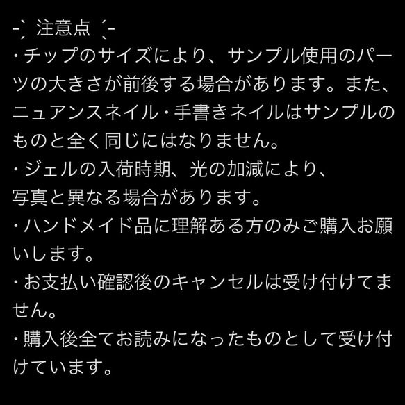 マーブルブラックミラーうねうねリングネイルチップ デカパーツ 6枚目の画像