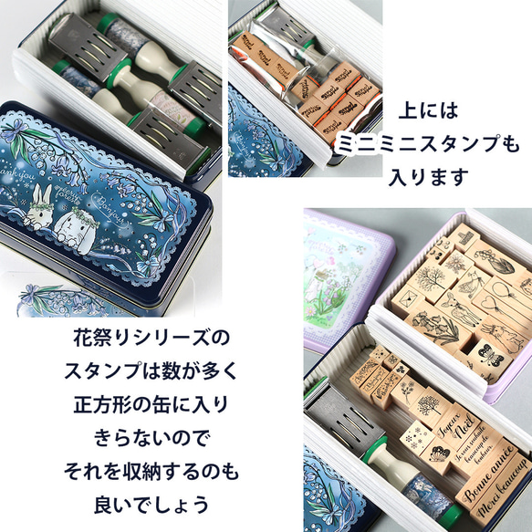 【日付回転印】切手風で手紙にも お揃い収納缶も えくりゅの森 サンビー社製 日付スタンプ 手帳カード 18枚目の画像