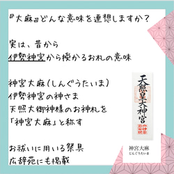 精麻アクセサリー　精麻おまもり　祓い清め　浄化　藍染　国産精麻　最高級品使用　 3枚目の画像