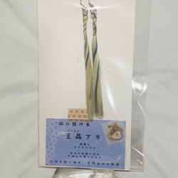 精麻 龍神アート【送料無料】伝統文化 浄化 精麻龍 アート 精麻