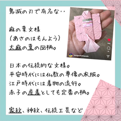 精麻アクセサリー　精麻おまもり　祓い清め　浄化　藍染　国産精麻　最高級品使用　日本の伝統文化　麻　ヘンプアクセサリー 6枚目の画像