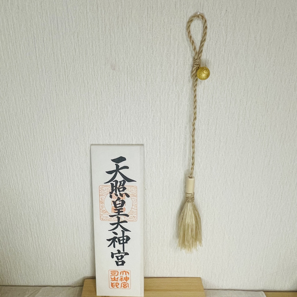 希少精麻飾り　魔除け鈴付き　未使用 希少精麻飾り魔除け鈴付き未使用