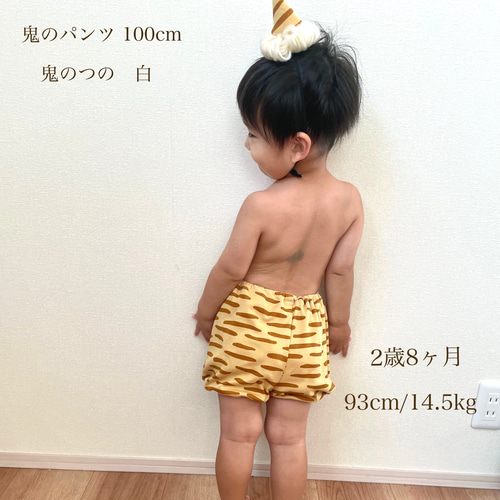 鬼のパンツ＆うさ耳ヘアゴム＆スタイ セット 鬼のパンツ＆うさ耳ヘアゴム＆スタイ セット