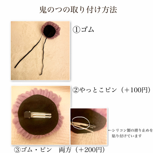 12色から選べる鬼のつの 鬼のパンツセット or 鬼のパンツ＆ベアトップ