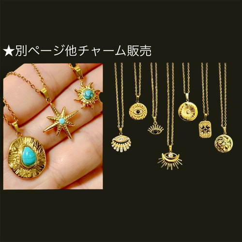 サージカルステンレス 選べる チャーム ネックレス セット