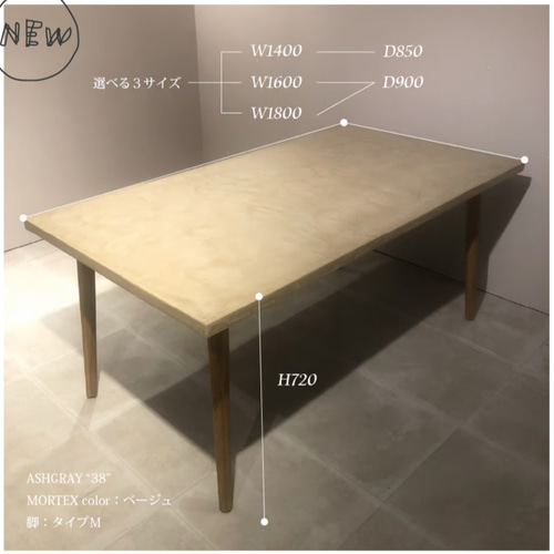 モールテックス ダイニングテーブル テーブル 北欧 オシャレ