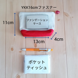 苺のチャーム付き　レースみたいな16cmポーチ　ポケット付き　サーモンピンク　　610 8枚目の画像