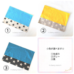 ランチョンマット オーダー のおすすめ人気通販 検索結果｜Creema