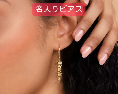 mitzzz様　オーダーメイドピアス 202f6cc154f8ce6c5d8c9cfd476afb