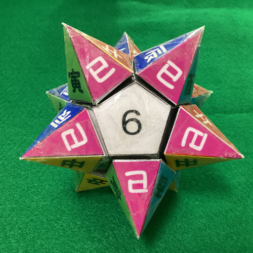 Peter Markey ペーパークラフト 2種セット 英国製 当時物 希少 楽天市場】ペーパーナノ 360 京都 ｜ペーパークラフト ホビー