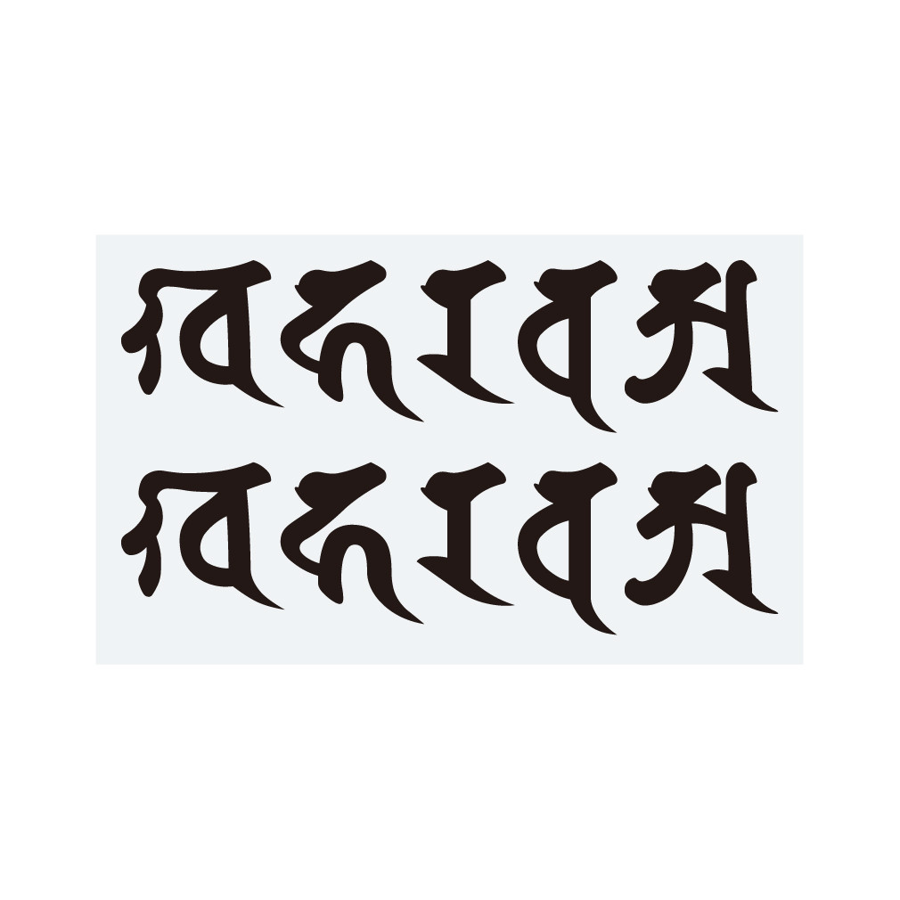 梵習字鑒　全 梵習字鑒 全 Amazon.com : QinXingBaiHuoDian Chinese Copying