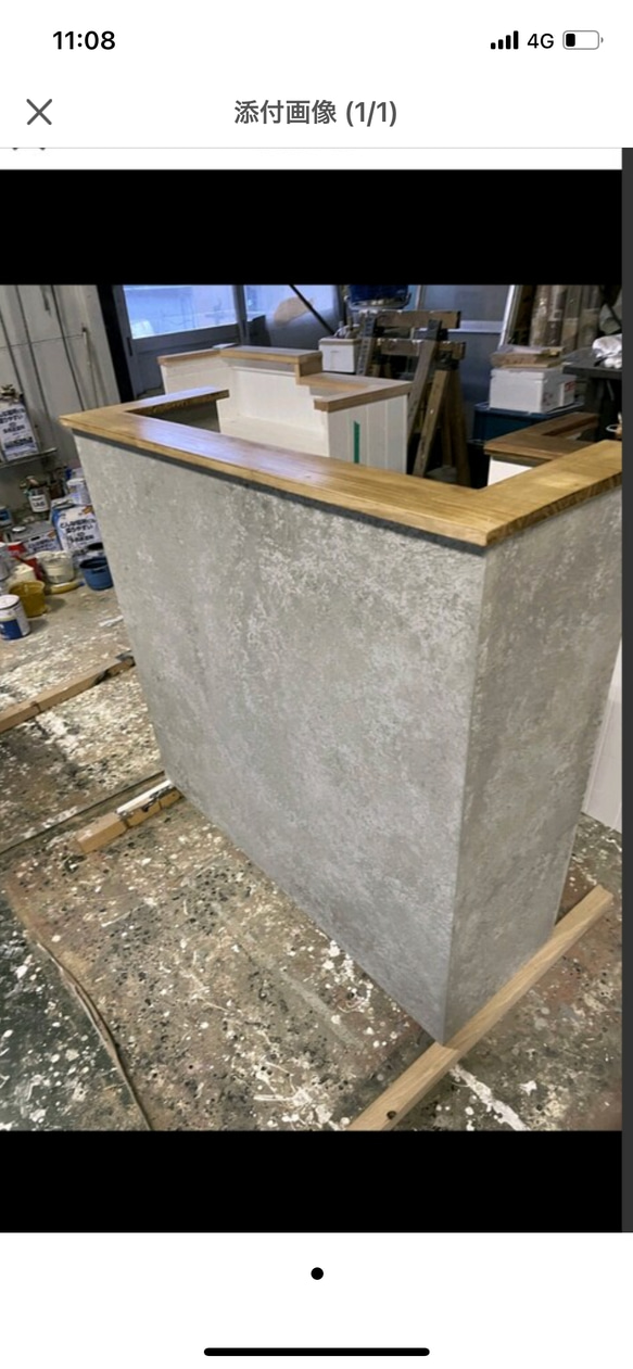 ワイド60 石っぽいカウンター　レジカウンター 