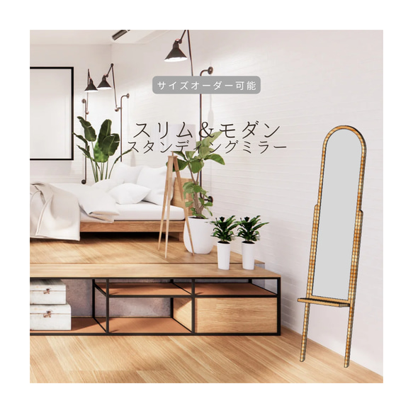 希少　民芸家具　ドレッサー　鏡　スタンドミラー　正方形ミラー　無垢材　IG オーダーメイド 職人手作り 姿見 ドレッサー スタンディング