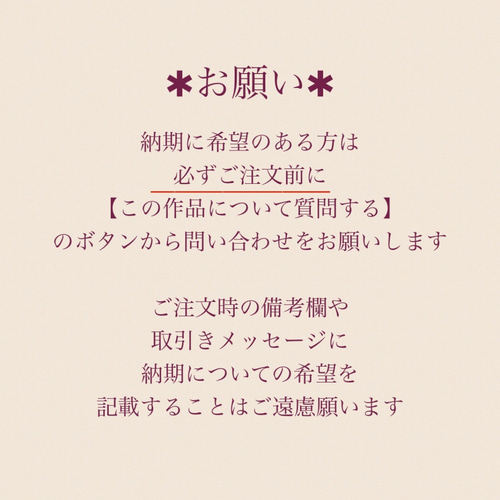 ☆ショルダータイプ図書袋☆絵本袋/モノトーン花柄【受注作製 ☆ショルダータイプ図書袋☆絵本袋/モノトーン花柄【受注作製