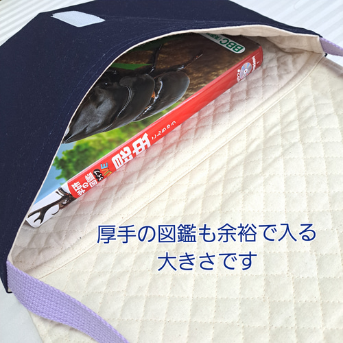 ☆ショルダータイプ図書袋☆絵本袋/モノトーン花柄【受注作製
