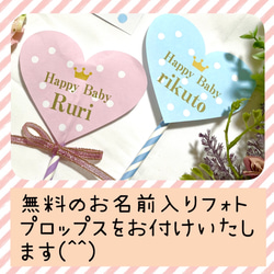 出産祝　お名前入り　ギフト　おむつケーキ　おむつキャンディ　ソックス　オムツケーキ　お祝い　プレゼント　男の子　にぎにぎ 4枚目の画像