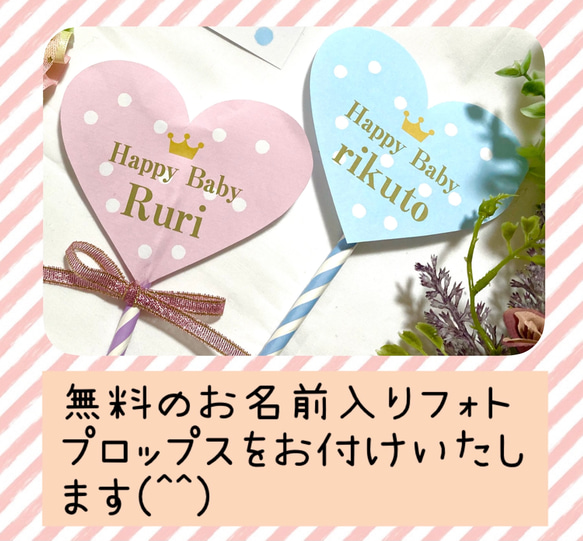 出産祝　お名前入り　ギフト　おむつケーキ　おむつキャンディ　ソックス　オムツケーキ　お祝い　プレゼント　男の子　にぎにぎ 4枚目の画像