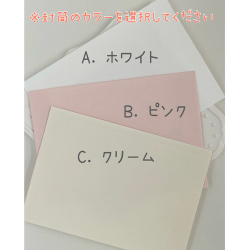 再販】卒園 写真が貼れるメッセージカードピンク オプションで名前入れ